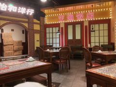 -天津卫码头(南开大悦城店)