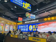 -阿亲家·韩式无限烤肉(春熙路店)