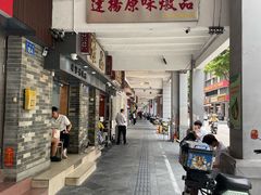 -達揚原味燉品(文明路店)