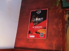 -北京老门框爆肚涮肉馆(锦业路店)