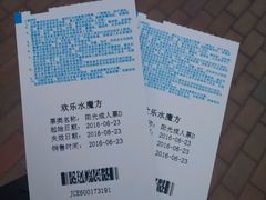 -欢乐水魔方水世界