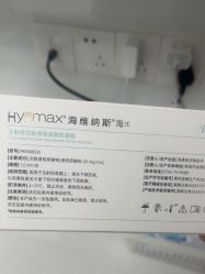-Yestar艺星整形美容医院