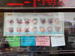 门面-二斗栗子(黄河道店)