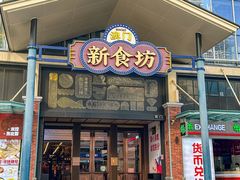 -横琴购口岸商业广场