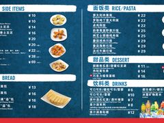 菜单-达美乐比萨(朝阳路店)