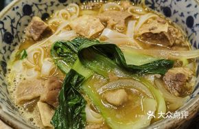 Curry Beef Rice Noodles