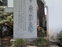-严子陵钓台(富春江小三峡)