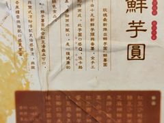 -玫瑰甜品(文明路店)