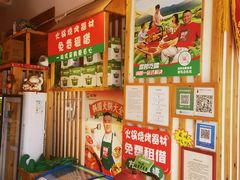 -锅圈食汇火锅烧烤食材超市(回龙观店)