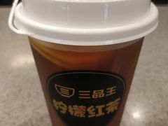-三品王(桃源店)