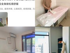-厚德盲人按摩(太阳城店)