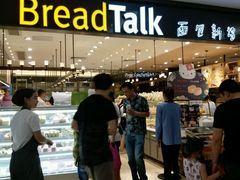 -BreadTalk面包新语·烘焙蛋糕(金光华广场店)