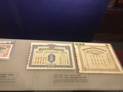 -沈阳金融博物馆