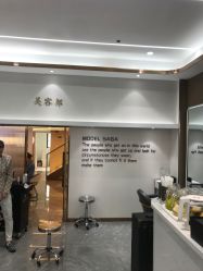-MODEL SAGA名媛世家