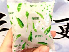 -喜士多便利店(打浦店)