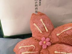 樱花白桃软欧包-奈雪的茶(苏宁广场店)