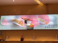 -争鲜回转寿司(东方银座店)