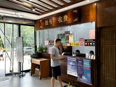 -深圳安仁堂中医·推拿按摩·肩颈调理