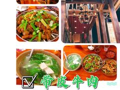 -苗湘食府(十年店)