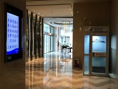 -济南绿地美利亚酒店