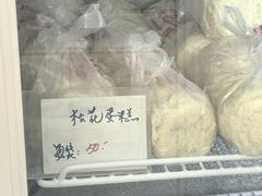 -中关村茶点