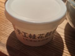 -青年公社烤鸭(青年路店)
