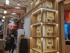 -味千拉面(广州白云机场T1西二店)