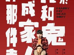 -万达影城(通州万达广场IMAX+杜比影院店)