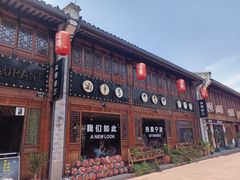 -南塘老街