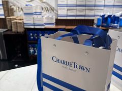 -CHARLIETOWN红茶公司(南京万象天地店)