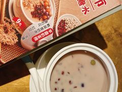 芋圆奶茶捞-左庭右院鲜牛肉火锅(新梅广场店)
