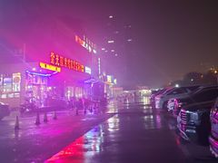 -紫光园(燕郊总店)