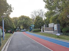 -桐乡植物园