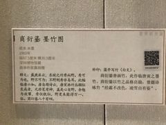 -深圳博物馆(古代艺术馆)