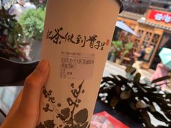 -霸王茶姬(南强街店)