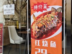 -站前猪蹄&家常炒菜(长乐公园店)