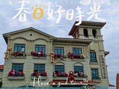 -歌斐颂巧克力小镇