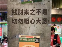 -五马集·海鲜·温州大牌档(黑金冠五马街十字路口店)