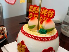 -Tomado绿色烘焙(大尧三路店)