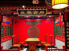 -北平食府.北京烤鸭(亦庄店)