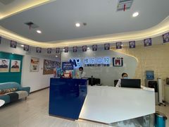 -维乐口腔(格林门诊长宁店)