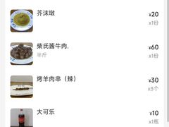 -柴氏风味斋(甘家口店)