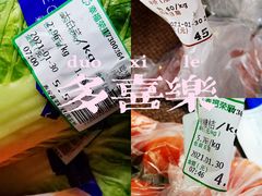 -幸福荣耀超市(学院路店)