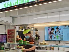 -Salud撒露欧洲冻酸奶(蓝色港湾店)