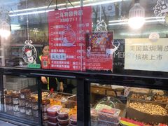-二斗栗子(黄河道店)