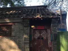 -北京国子监胡同