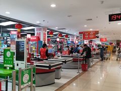 -家乐福(古北店)