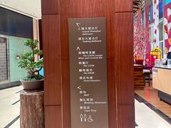 -上海浦东嘉里大酒店