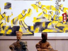-四川博物院