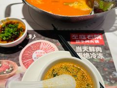 -左庭右院鲜牛肉火锅(环球港店)